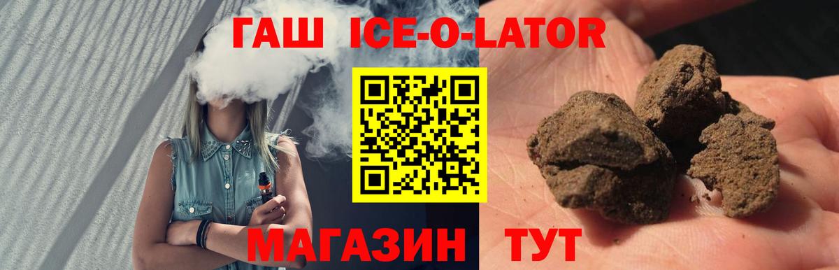 Видное  Гашиш Изолятор  ГАШИШ Изолятор  Вход с VPN 