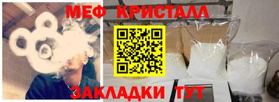 СК Апшеронск
