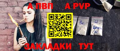 jwh Апрелевка