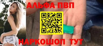 jwh Апрелевка