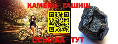 jwh Аргун