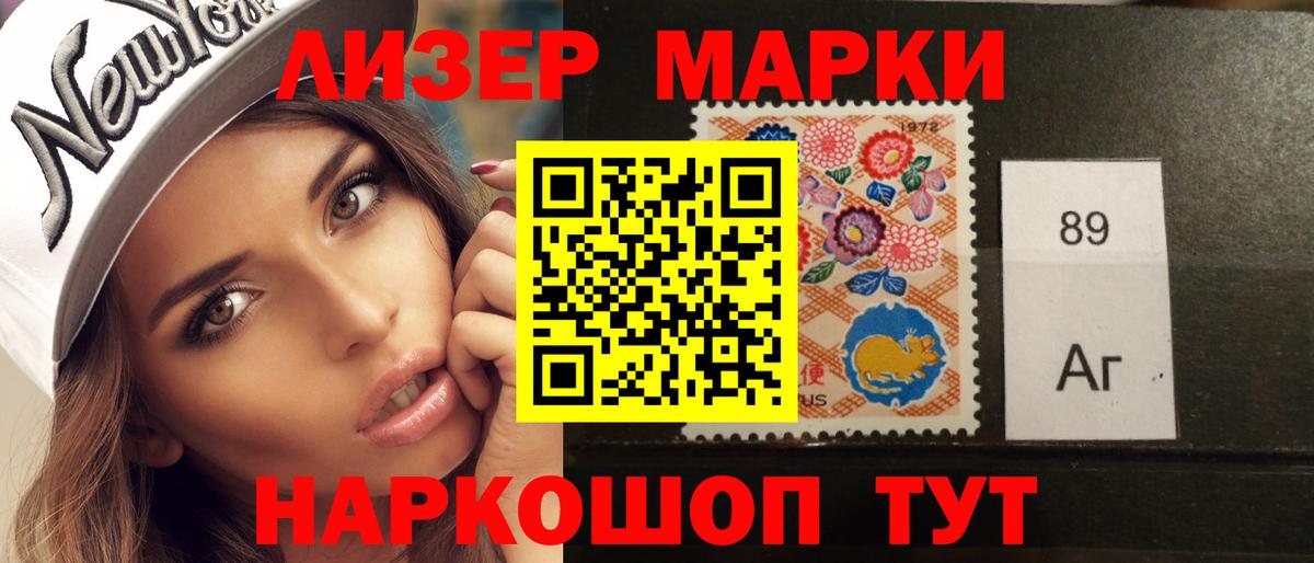 Лсд 25 экстази ecstasy  Вход с VPN  Видное 