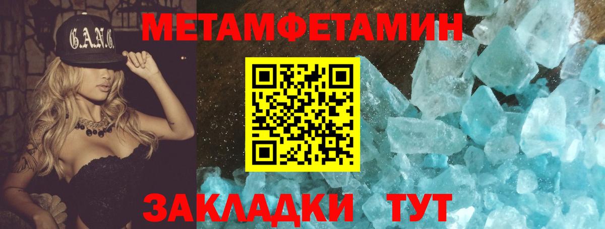 Видное  МЕТАМФЕТАМИН Декстрометамфетамин 99.9%  МЕТАМФЕТАМИН Декстрометамфетамин 99.9%  Вход с VPN 