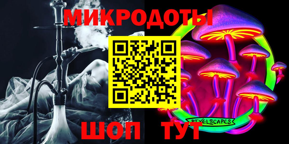 Галлюциногенные грибы Psilocybine cubensis  Вход с VPN  Видное  Галлюциногенные грибы GOLDEN TEACHER 