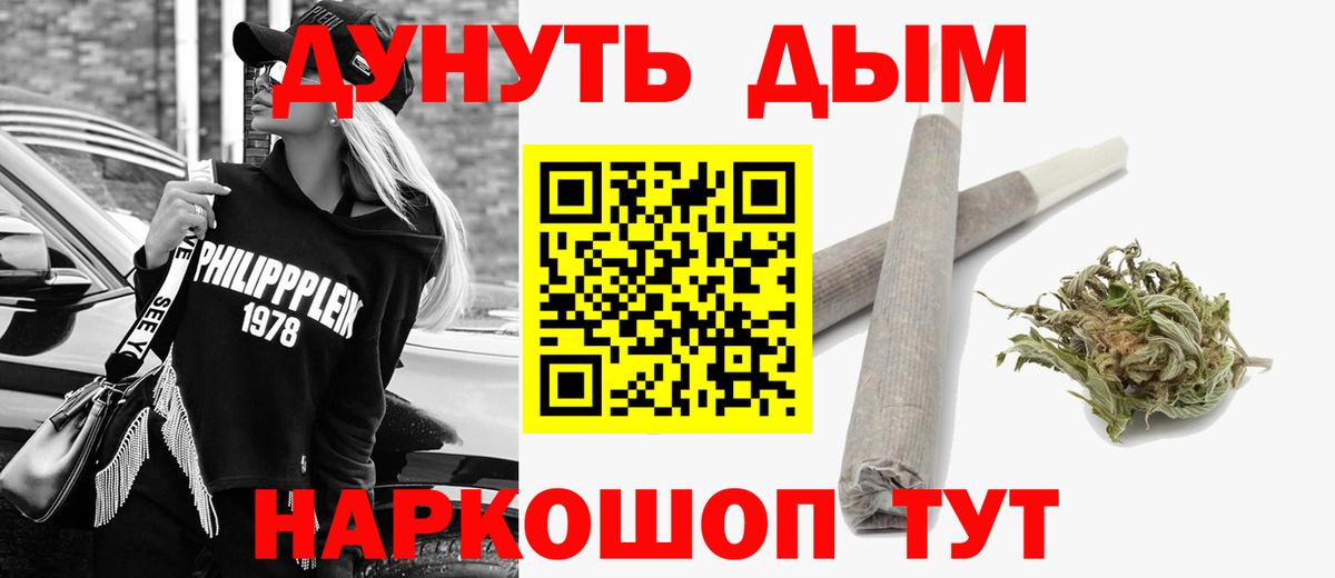 Бошки марихуана Bruce Banner  Каннабис MAZAR  Марихуана THC 21%  Вход с VPN  МАРИХУАНА марихуана  Видное 