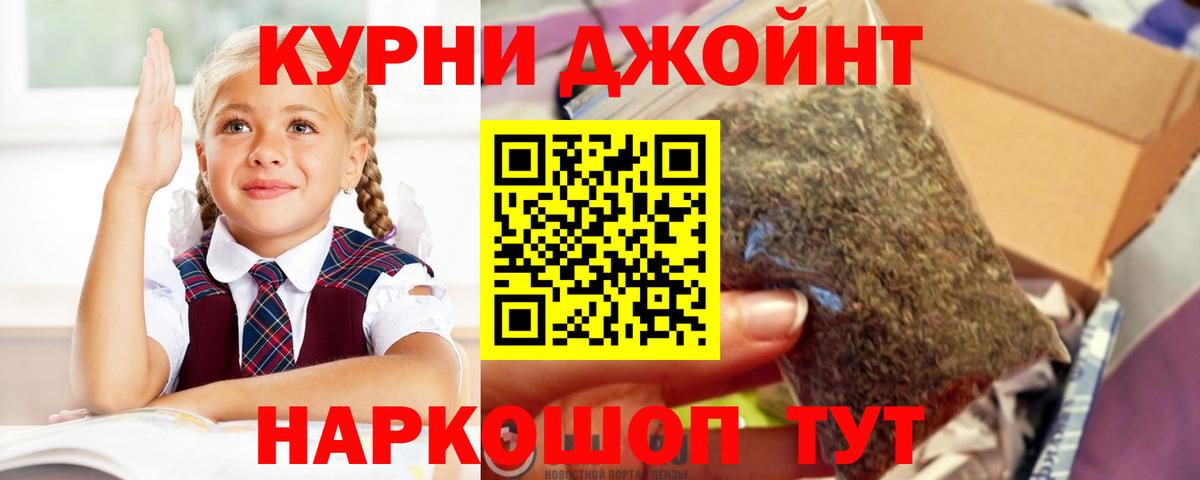 Бошки марихуана тримм Видное